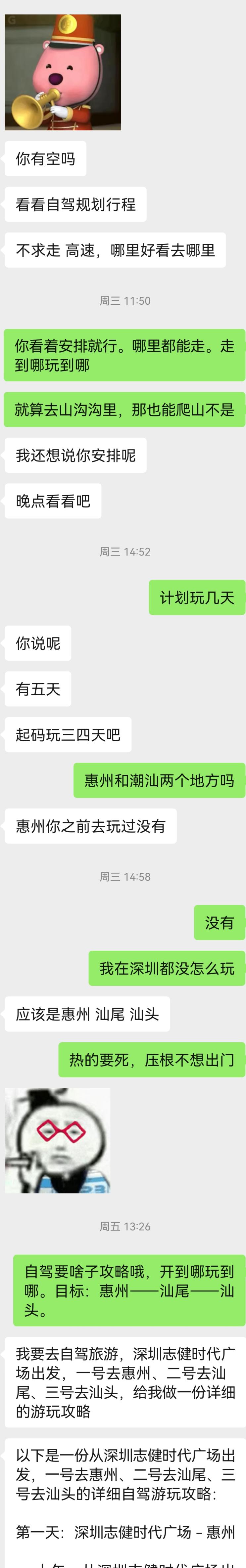 1745735399371413.jpg