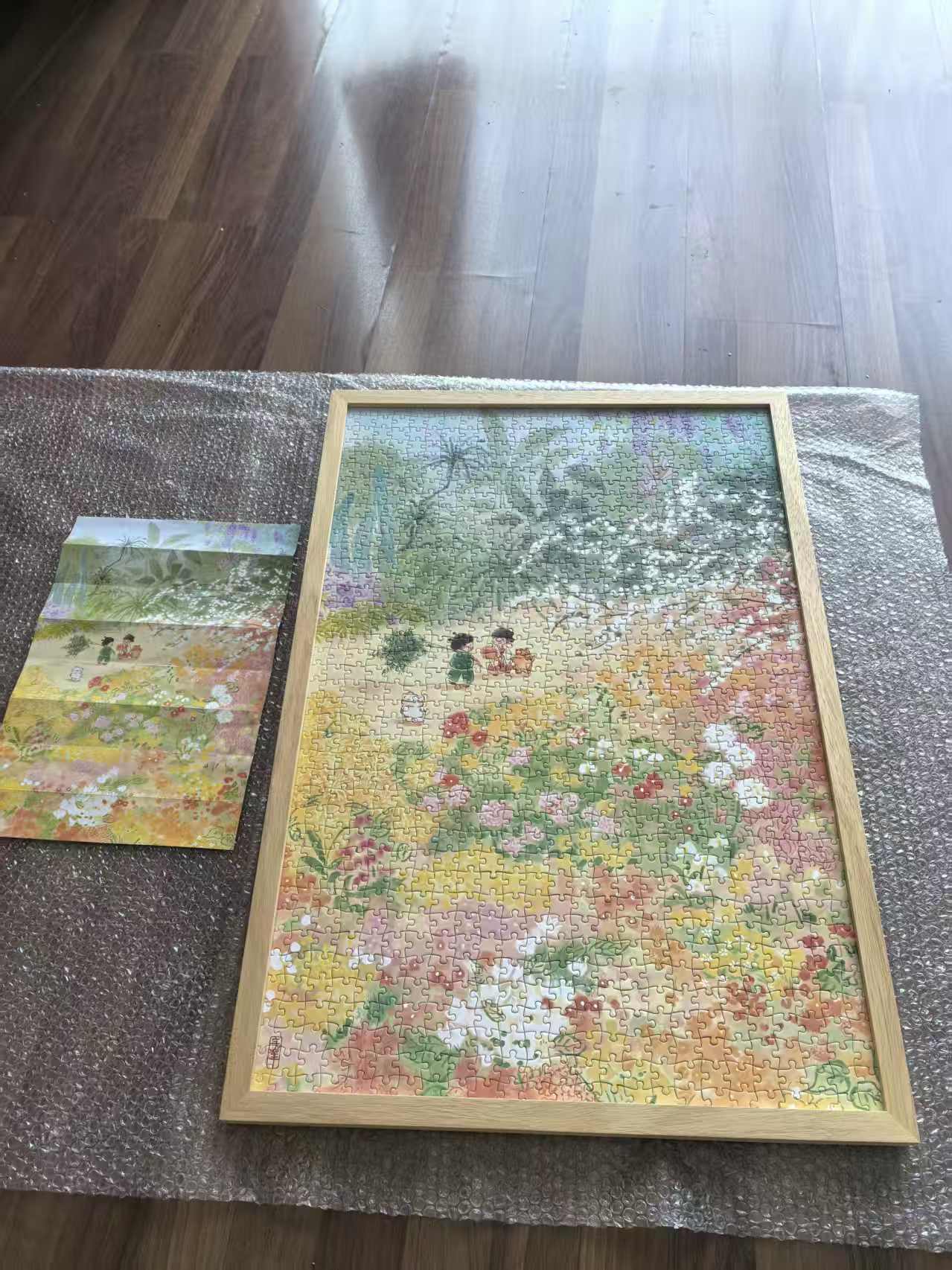 1758786324395640.jpg