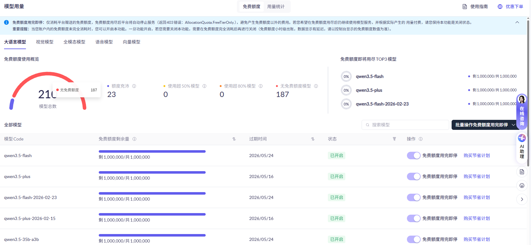 1772072188740200.png 1772072188740200.png