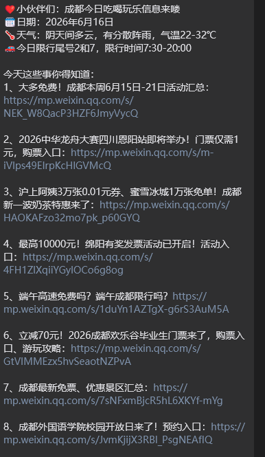 1781752113613337.png image.png