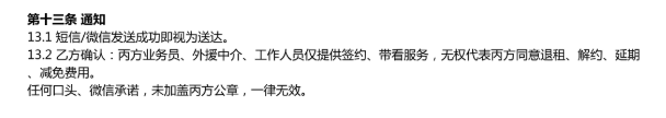 1784874645124911.png image.png