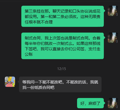 1784875599757977.png image.png